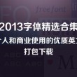 彩吧图2028期彩吧论坛福彩3d图汇总3d藏机图